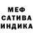 АМФЕТАМИН Розовый Giuliana Mogollon