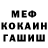 Героин белый Mr. 666