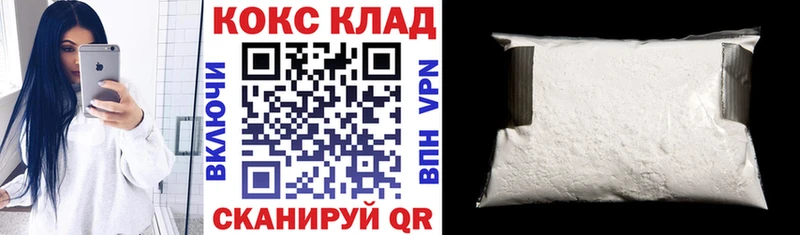 Cocaine Боливия Павлово