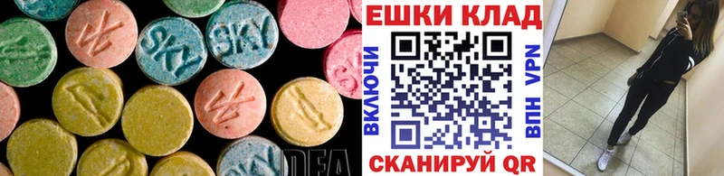 Экстази mix  где продают наркотики  Павлово 