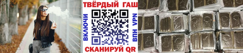 ГАШИШ Ice-O-Lator магазин продажи наркотиков Павлово