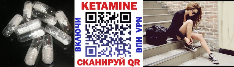 цена   Павлово  Кетамин ketamine 