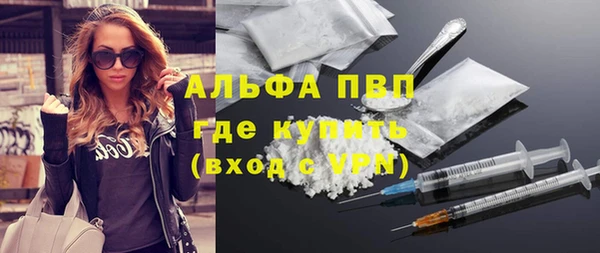 спайс Тихорецк