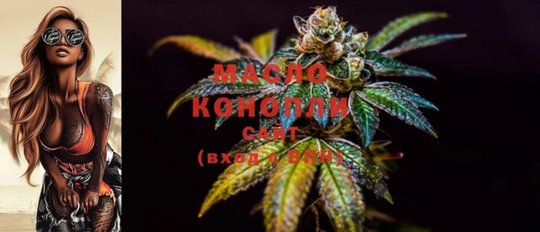 экстази Волосово
