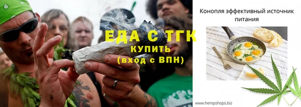 спайс Тихорецк