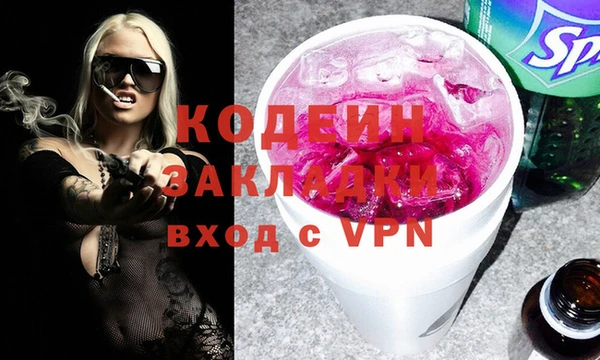 экстази Волосово