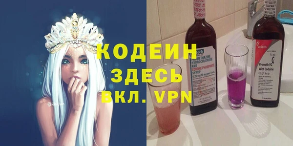 гашишное масло Володарск