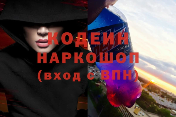 экстази Волосово