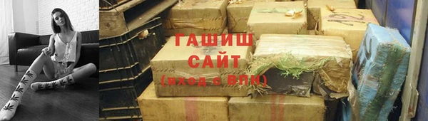 гашишное масло Володарск