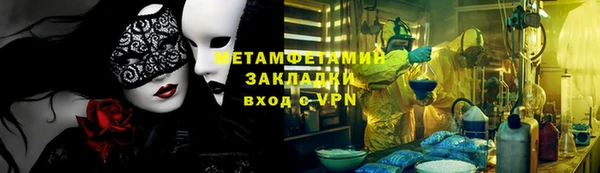 марихуана Волоколамск