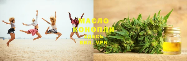 марихуана Волоколамск