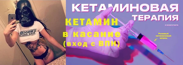 марихуана Волоколамск