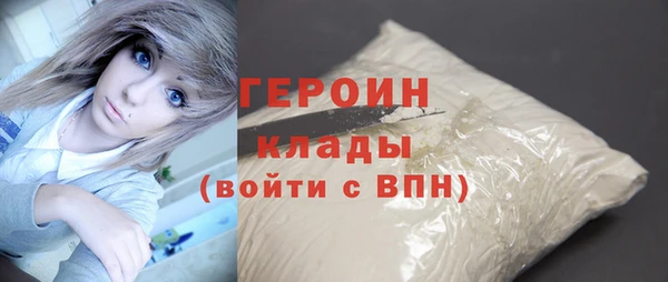 экстази Волосово