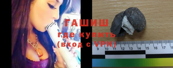 гашишное масло Володарск