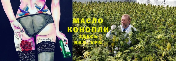 скорость Слюдянка