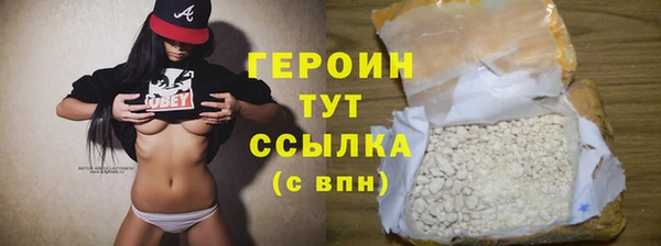 марихуана Волоколамск