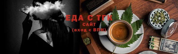 прущие крисы Тихвин