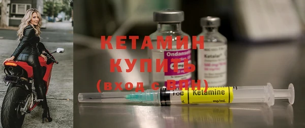 экстази Волосово