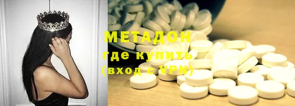 марихуана Волоколамск