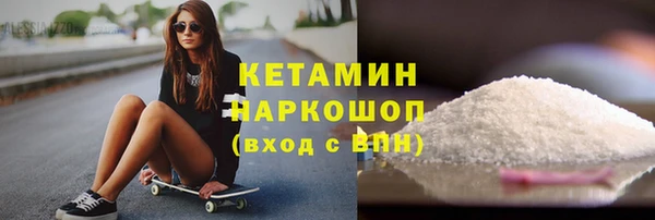 эйфоретик Сосновый Бор