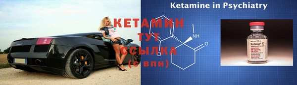 эйфоретик Сосновый Бор