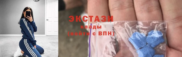 марихуана Волоколамск