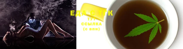 марихуана Волоколамск