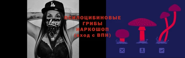 экстази Волосово