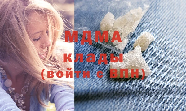 марихуана Волоколамск