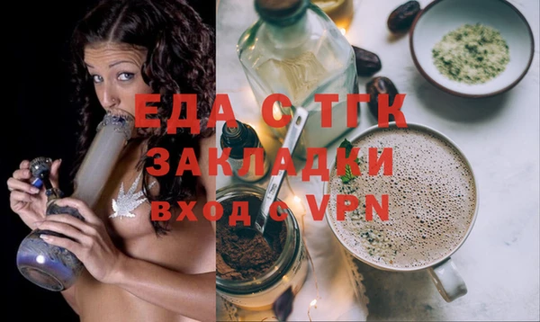 экстази Волосово