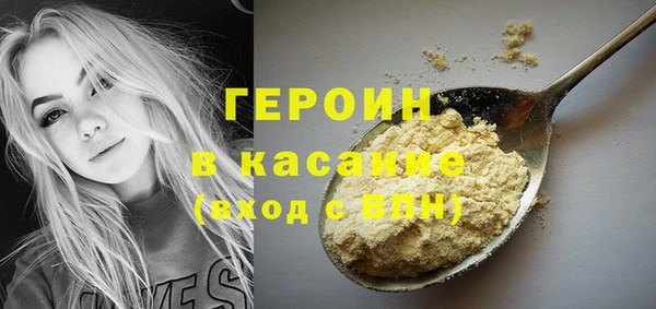 кокаин VHQ Иннополис
