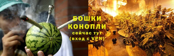 марихуана Волоколамск