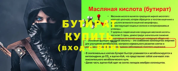 экстази Волосово