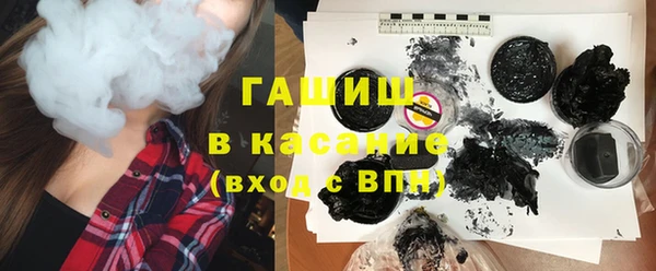 герыч Снежногорск