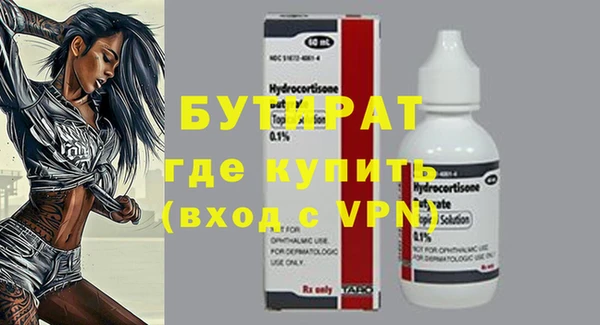 экстази Волосово