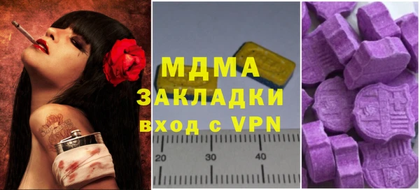 гашишное масло Володарск