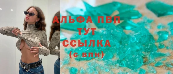 гашишное масло Володарск