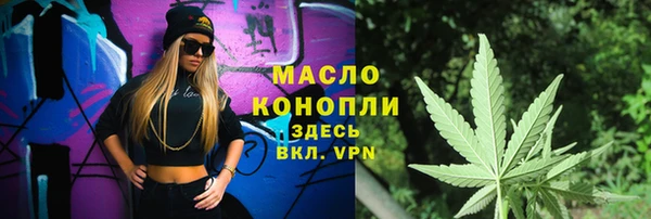 ECSTASY Тобольск