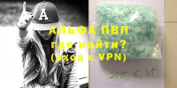 гашишное масло Володарск
