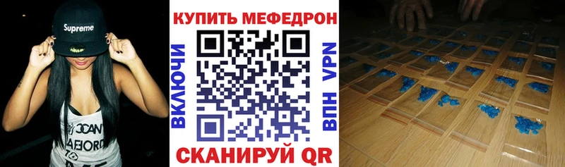 МЕФ VHQ  ОМГ ОМГ ССЫЛКА  Павлово 