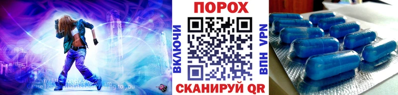 ссылка на мегу как войти  закладка  Павлово  Метамфетамин кристалл 