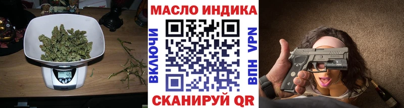 купить наркотик  Павлово  ТГК жижа 